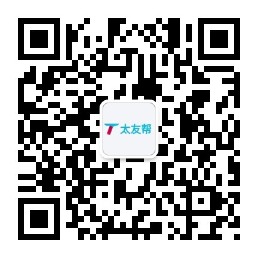太友帮官方公众号_【非迁西】湖北SEO、网站优化、推广和运营公司